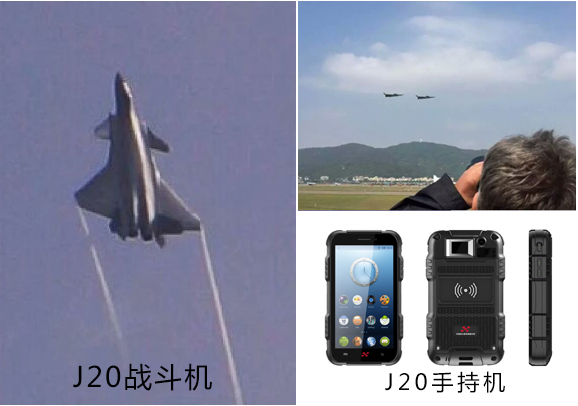 J20֤Ķ